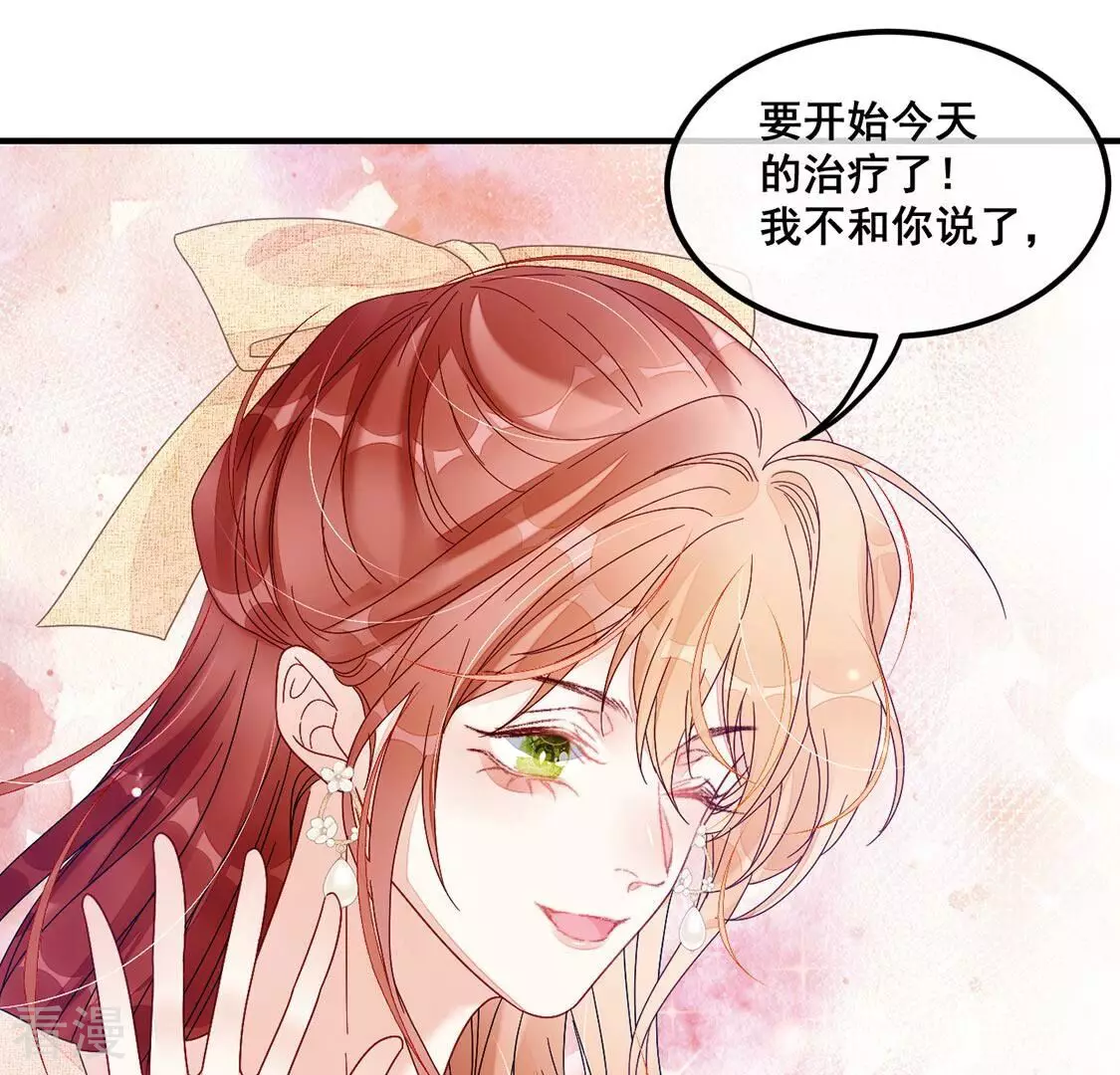 第91话 霸气登场(1/2)-第92话