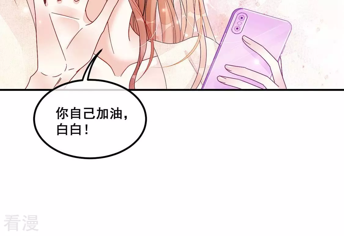 第91话 霸气登场(1/2)-第92话