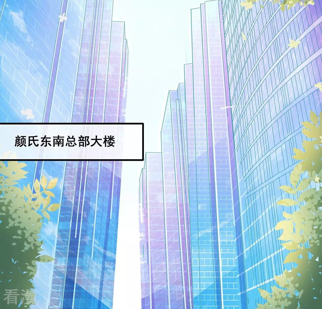 第91话 霸气登场(1/2)-第92话