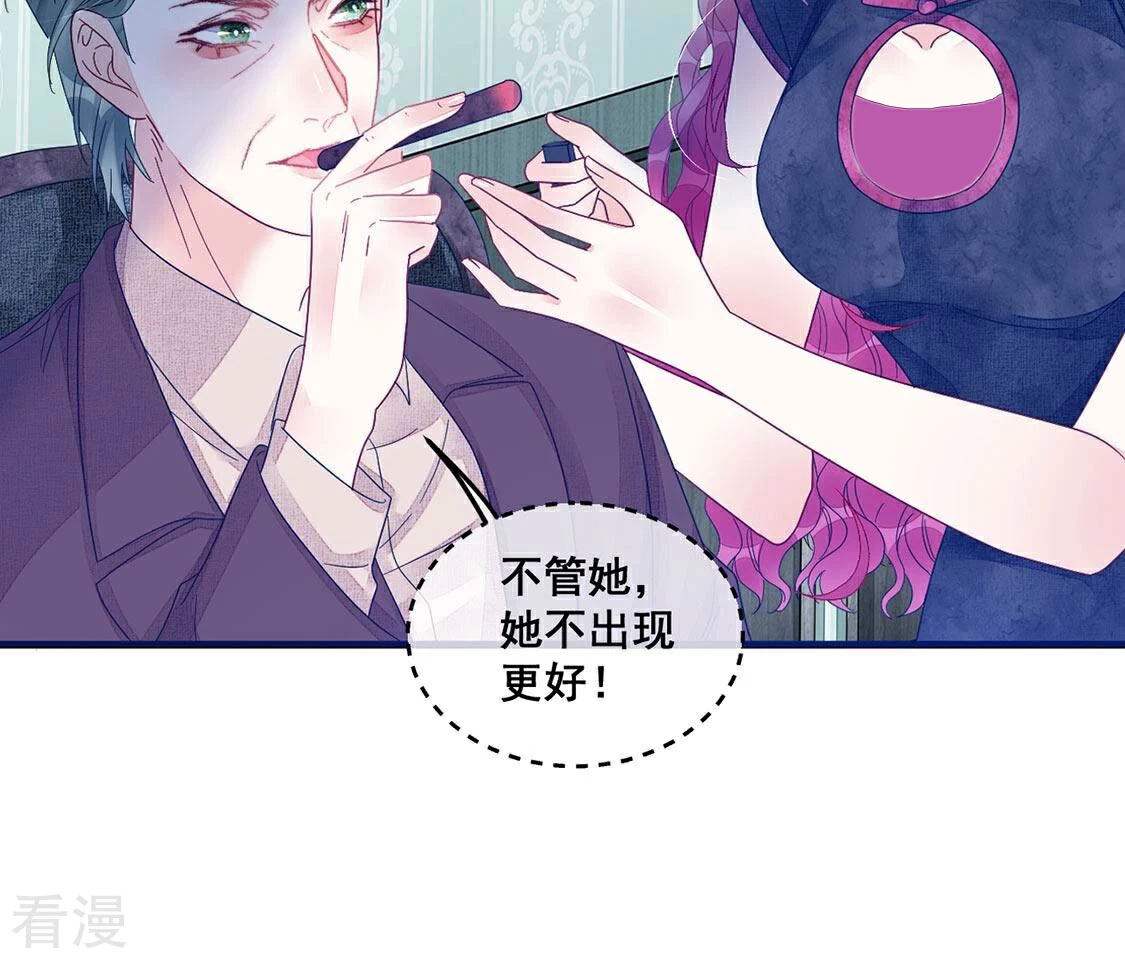 第91话 霸气登场(1/2)-第92话