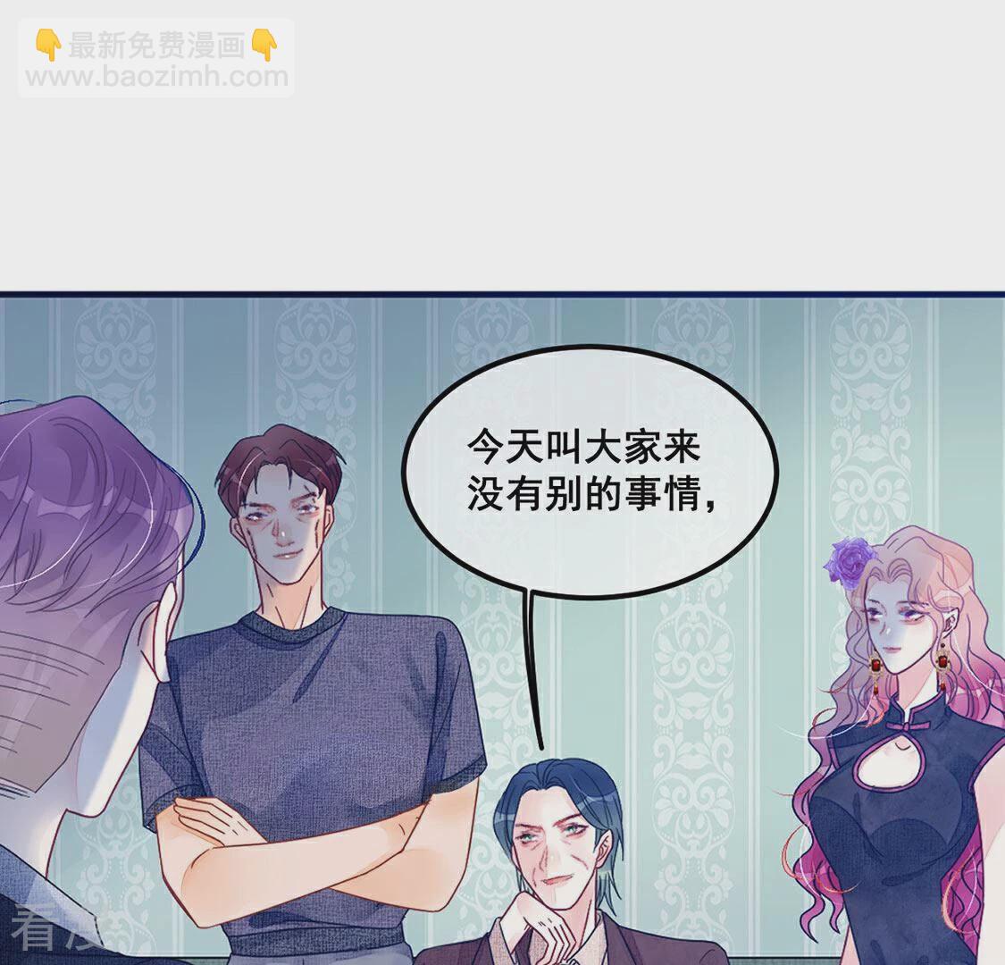 第91话 霸气登场(1/2)-第92话