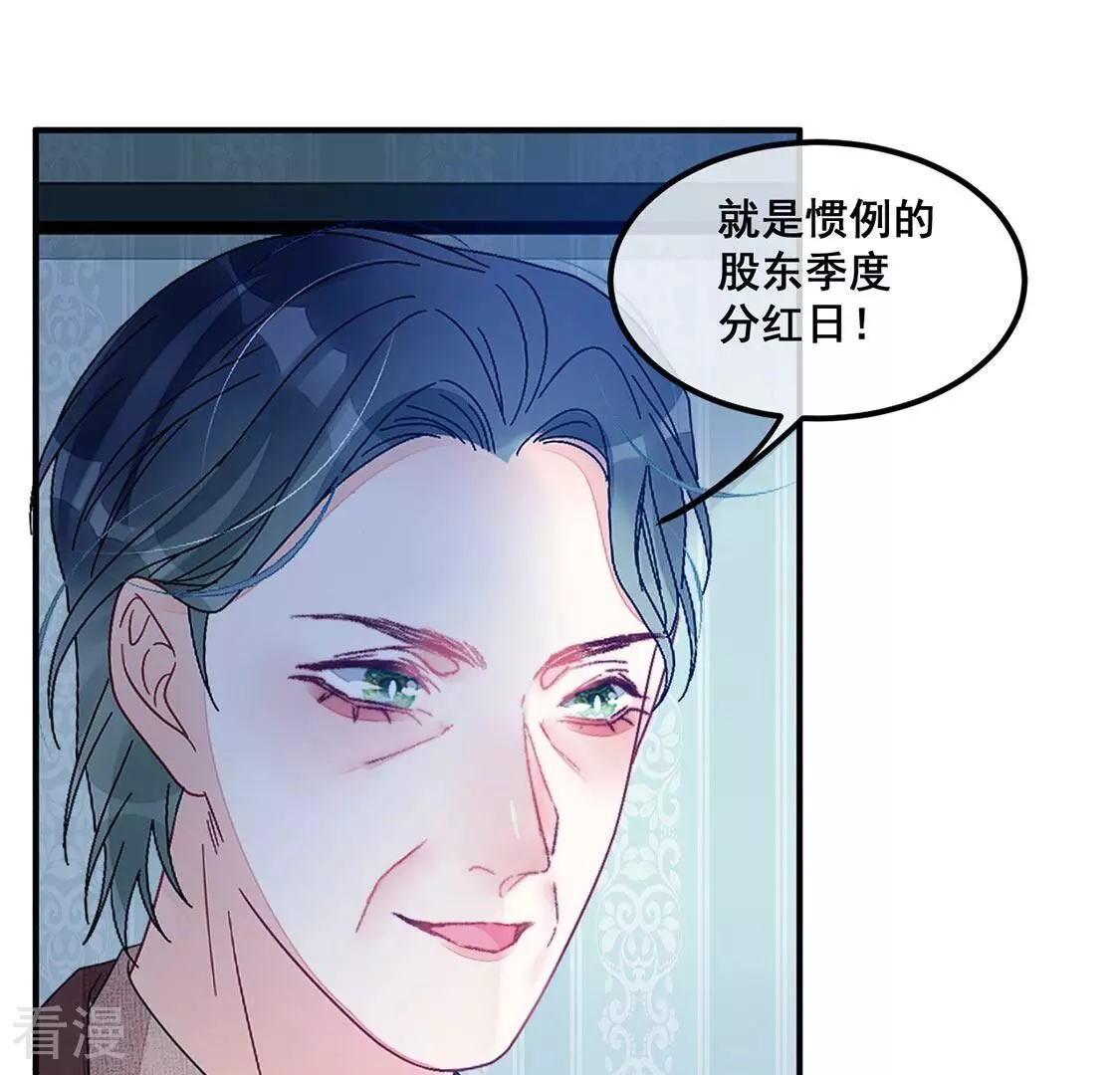 第91话 霸气登场(1/2)-第92话