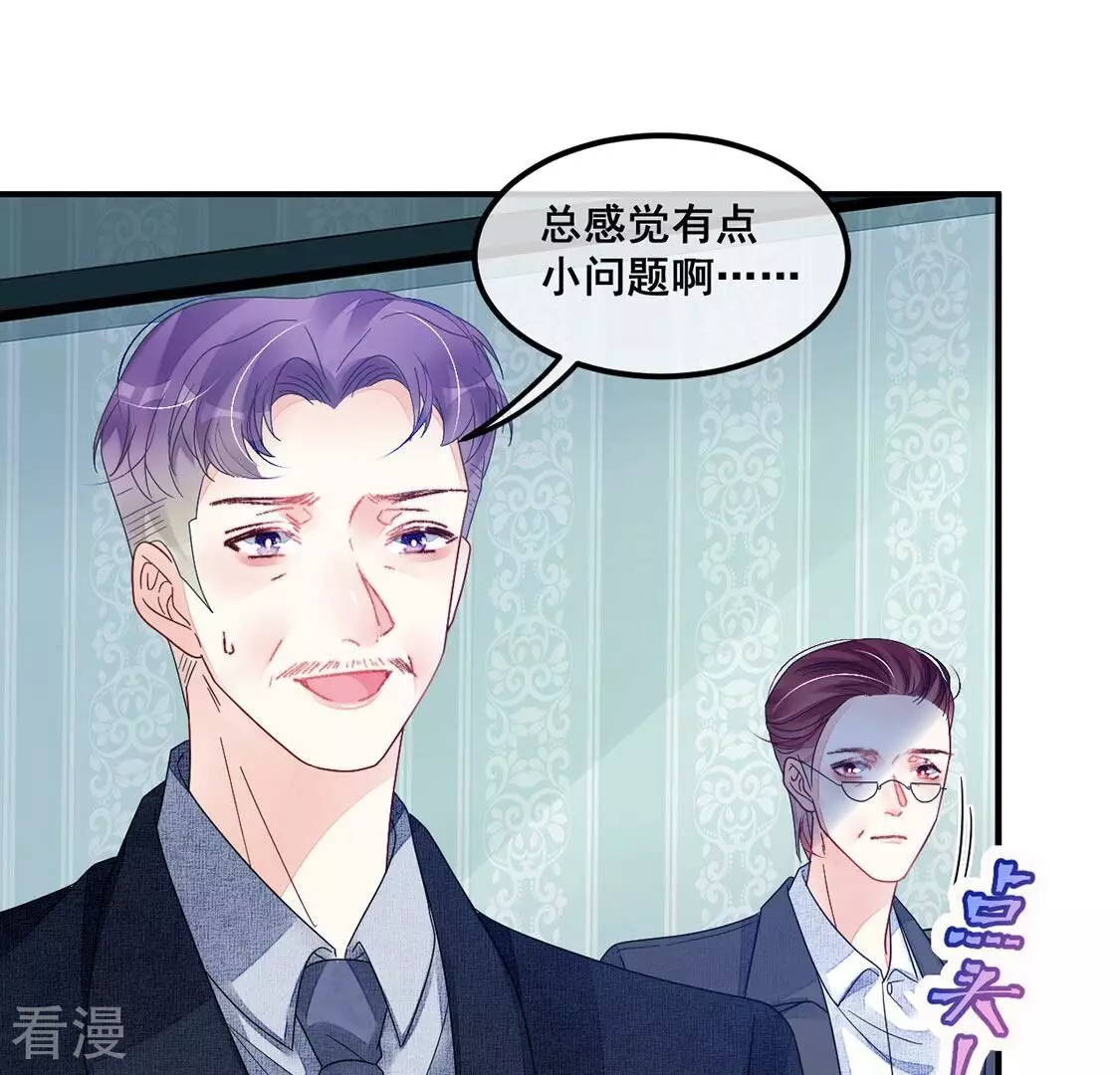 第91话 霸气登场(1/2)-第92话