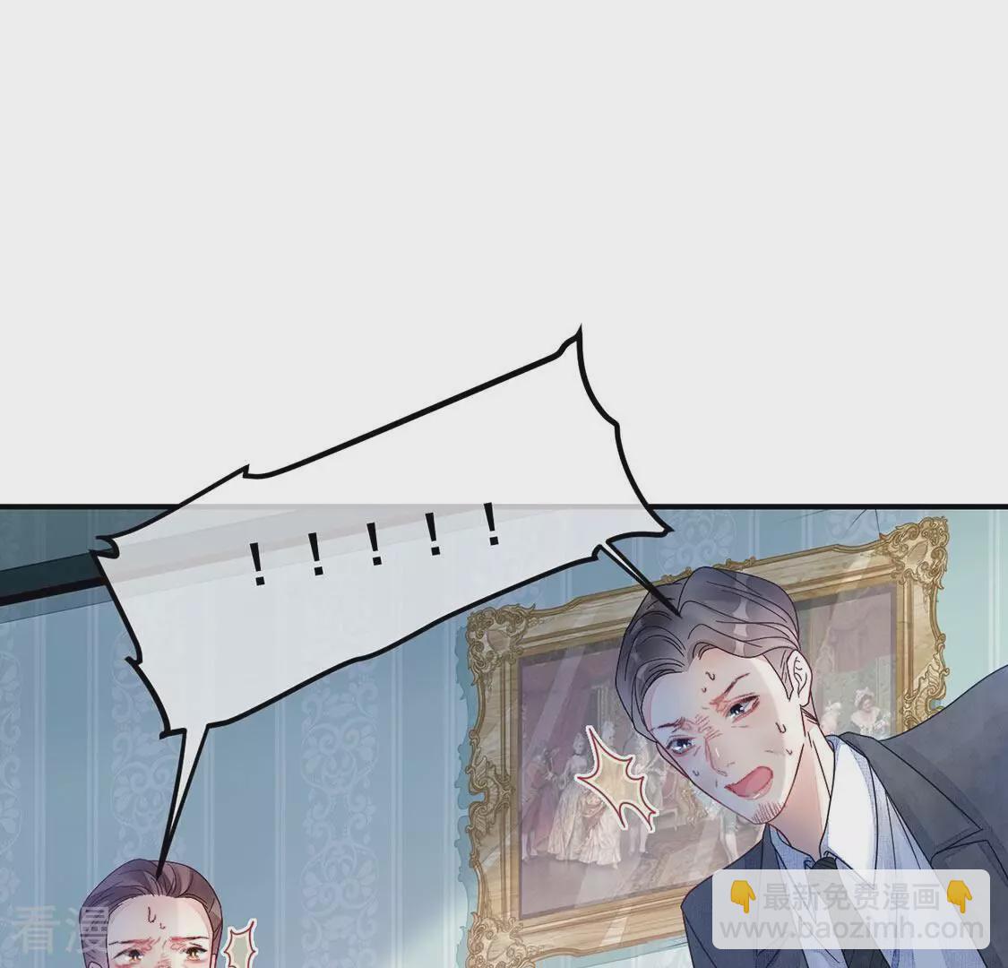 第91话 霸气登场(1/2)-第92话