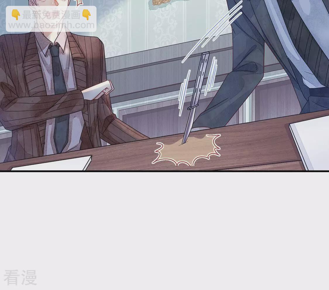 第91话 霸气登场(1/2)-第92话