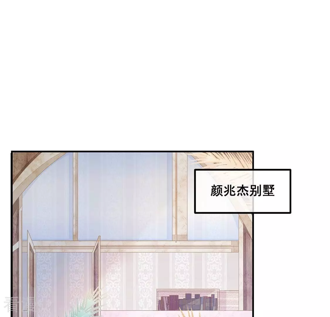 第91话 霸气登场(1/2)-第92话