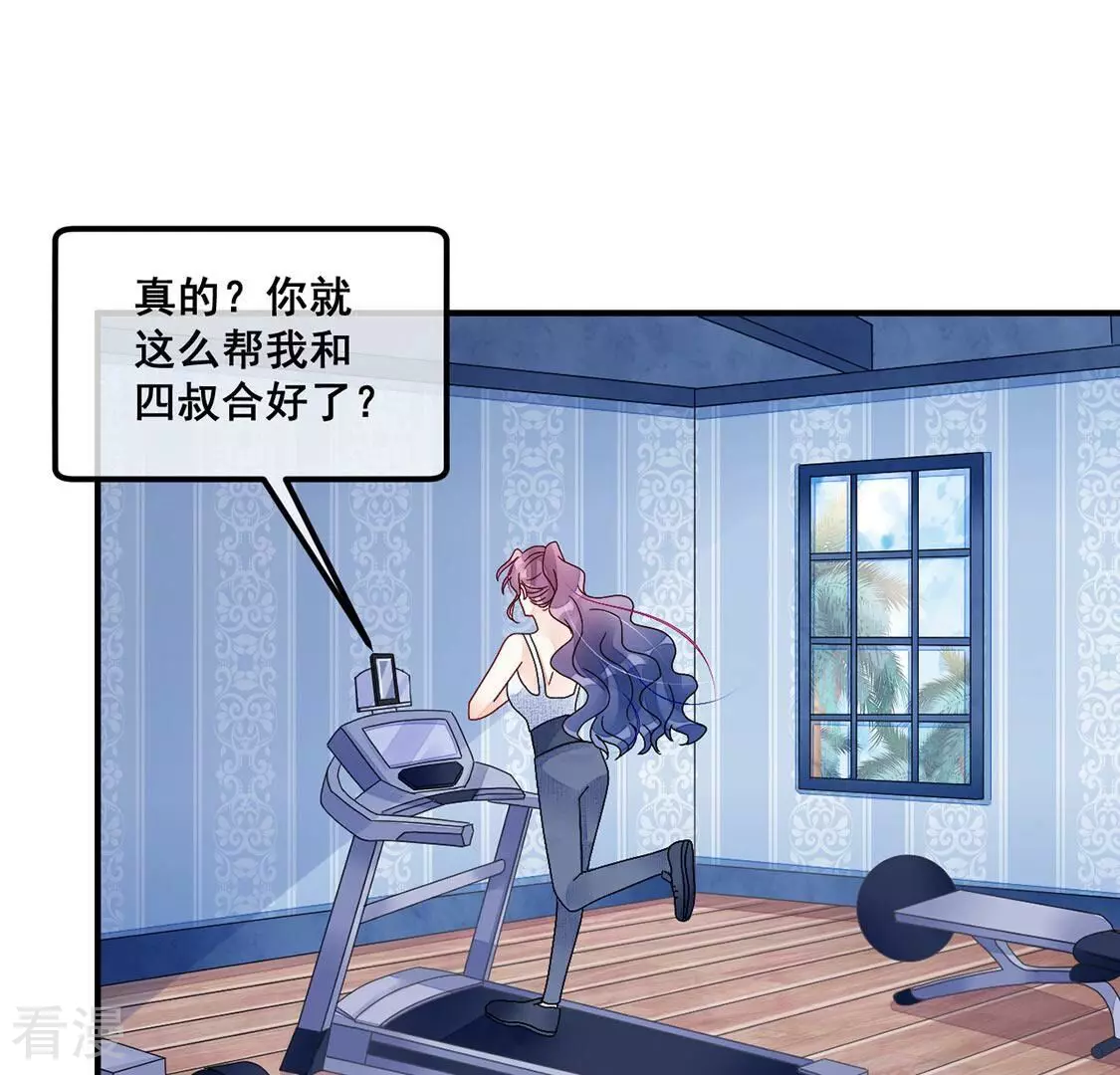 第91话 霸气登场(1/2)-第92话