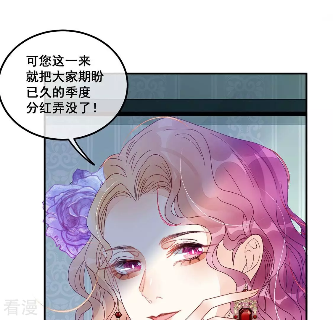 第93话 等你上钩(1/2)-第94话