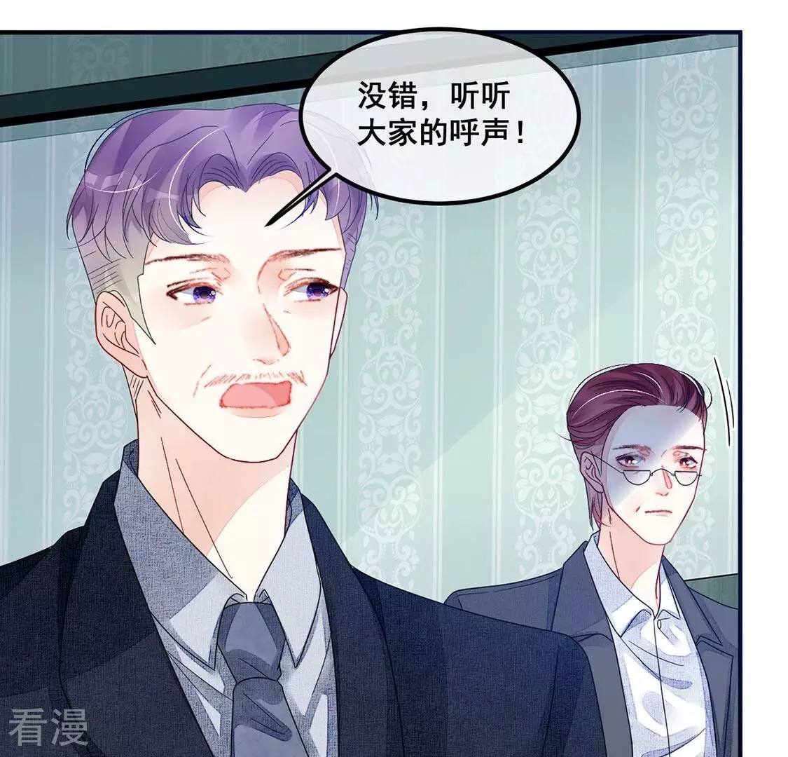 第93话 等你上钩(1/2)-第94话