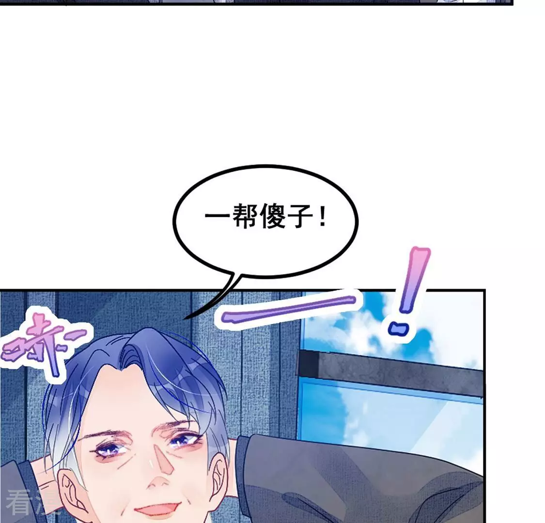 第93话 等你上钩(1/2)-第94话