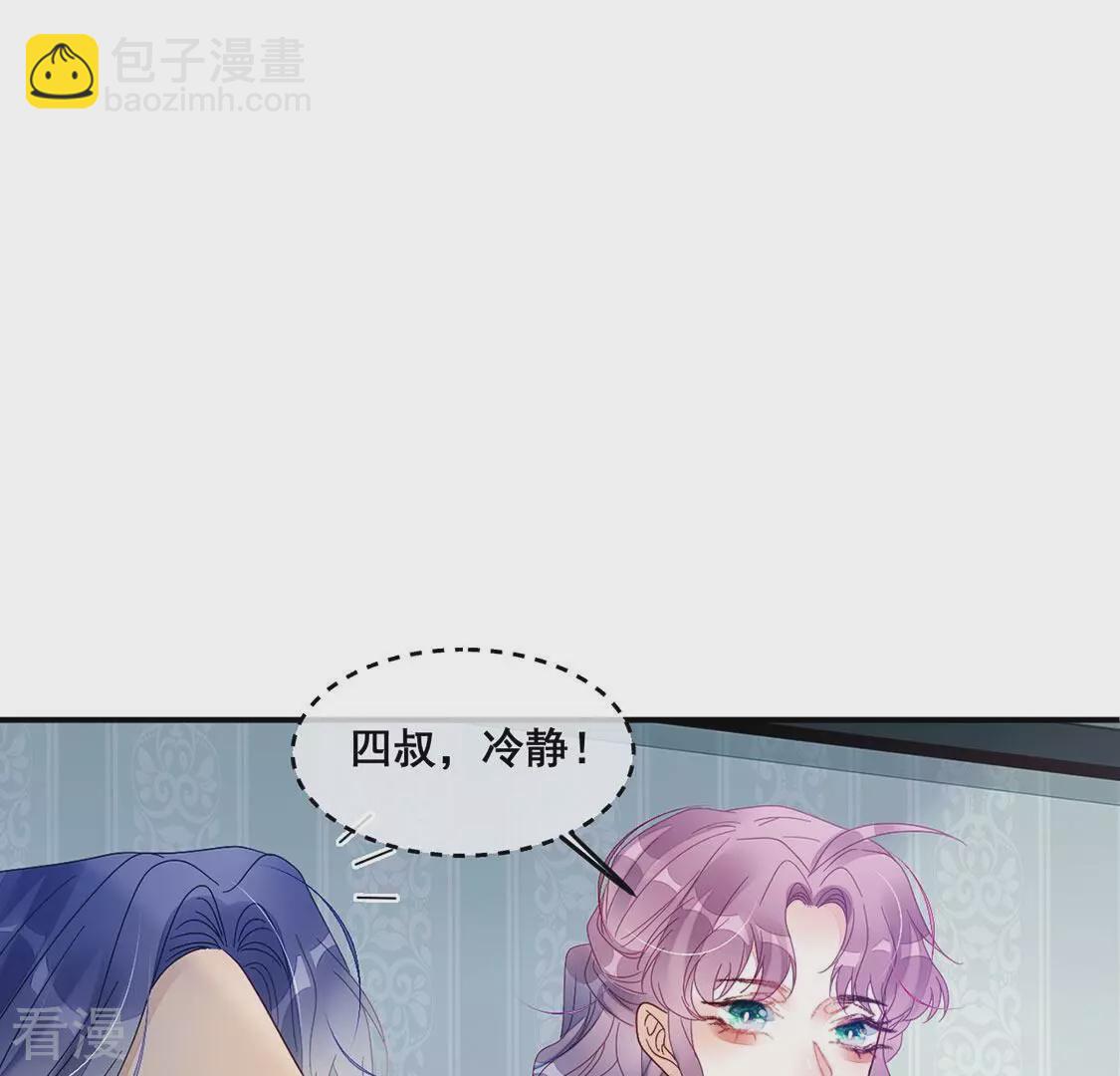 第93话 等你上钩(1/2)-第94话