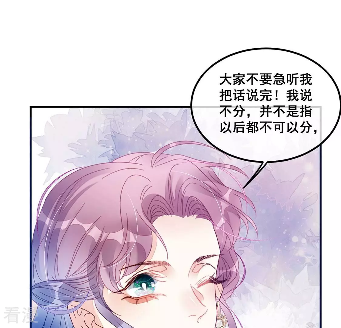 第93话 等你上钩(1/2)-第94话