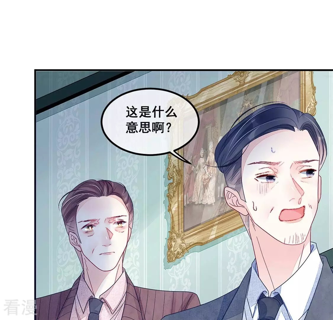 第93话 等你上钩(1/2)-第94话