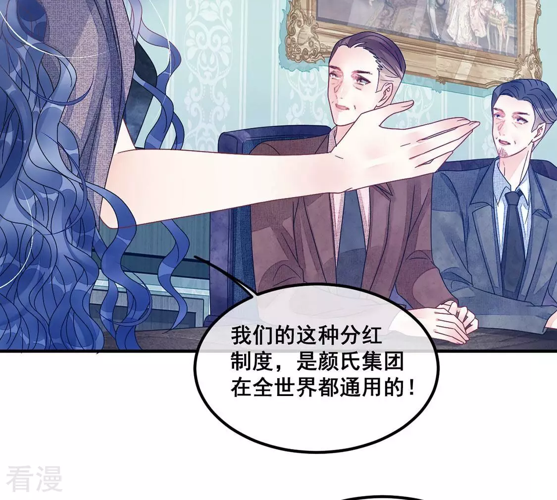 第93话 等你上钩(1/2)-第94话