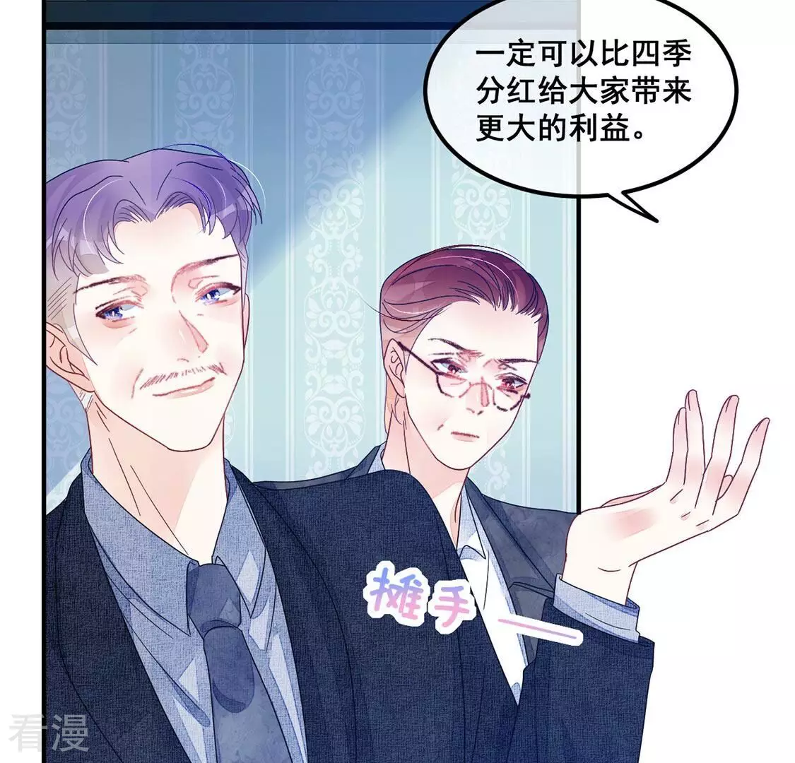 第93话 等你上钩(1/2)-第94话