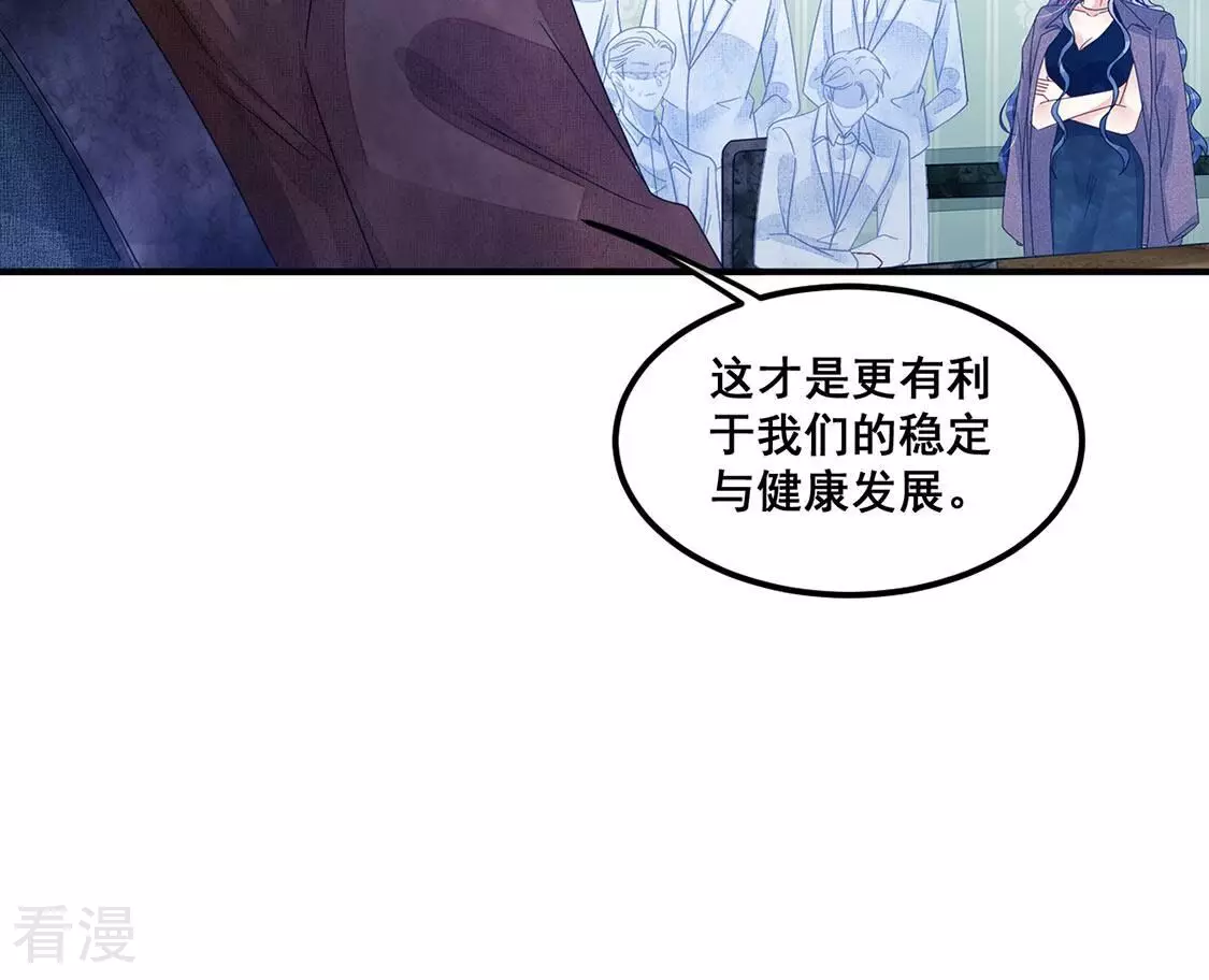 第93话 等你上钩(1/2)-第94话