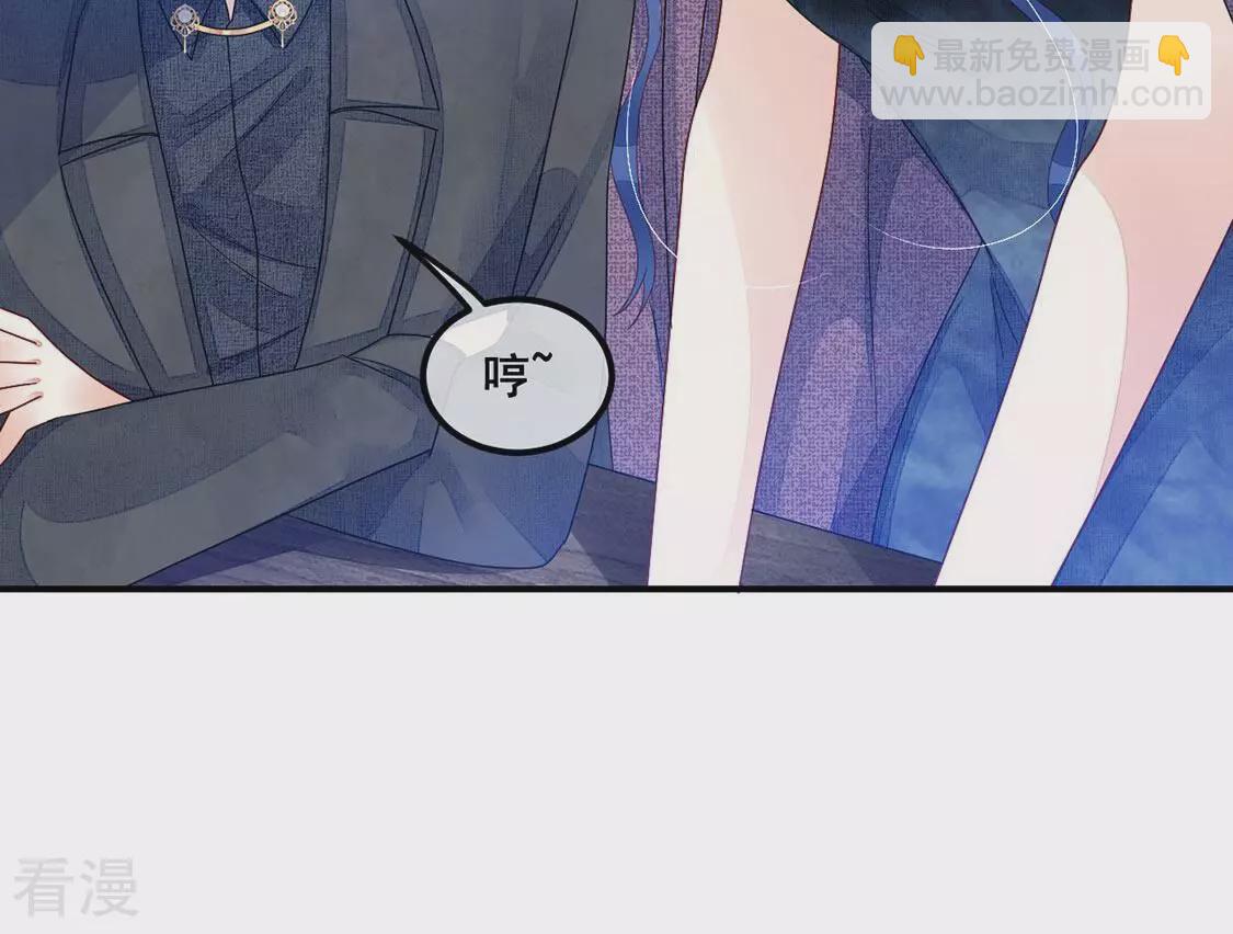 第93话 等你上钩(1/2)-第94话