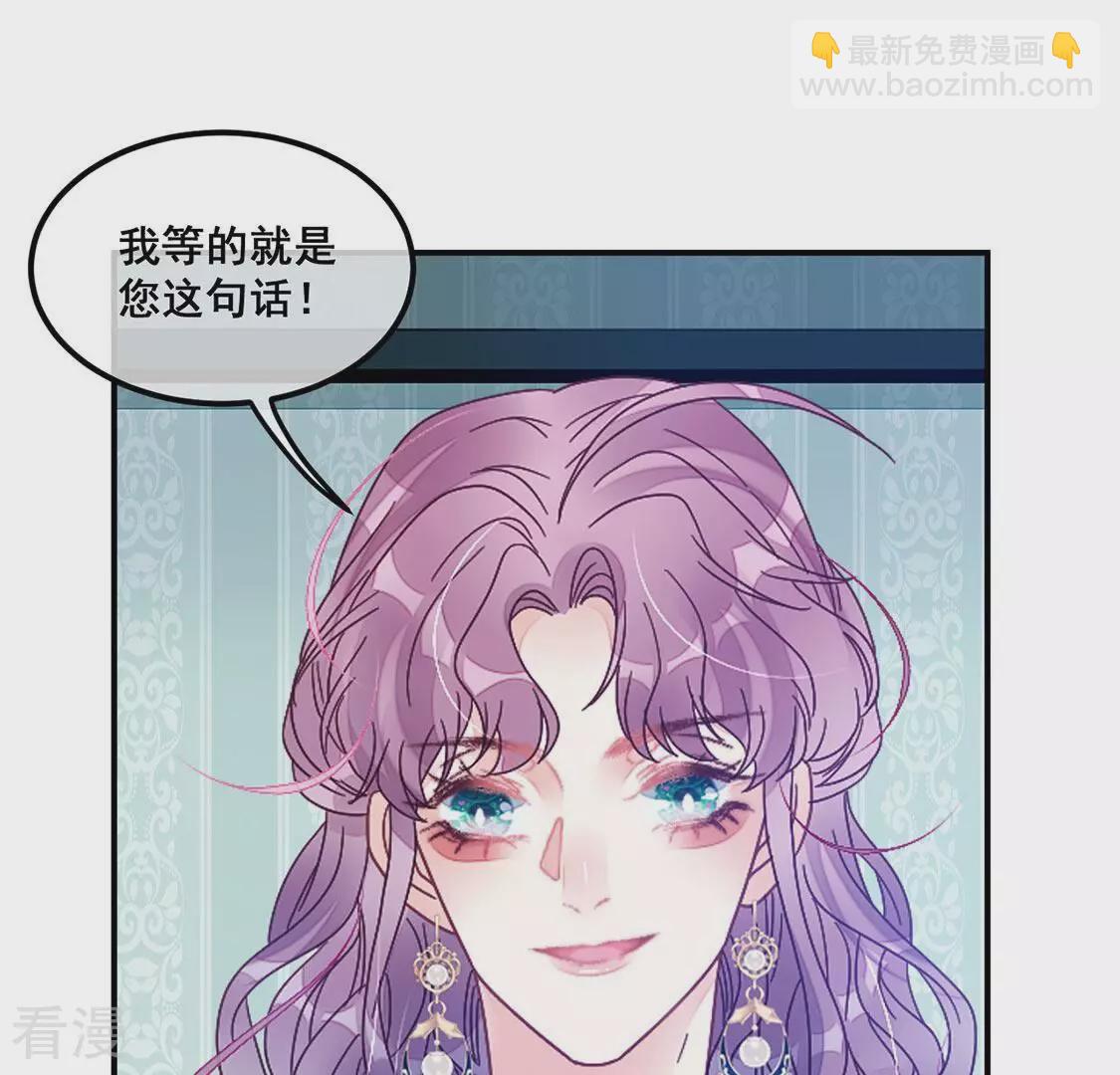 第93话 等你上钩(1/2)-第94话