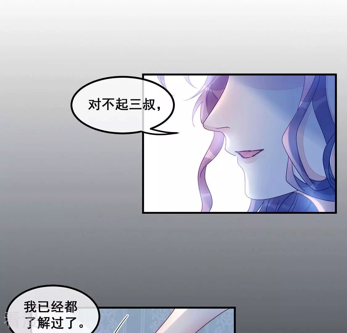 第93话 等你上钩(1/2)-第94话