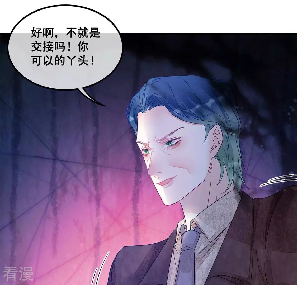 第95话 不能便宜他们(1/2)-第96话