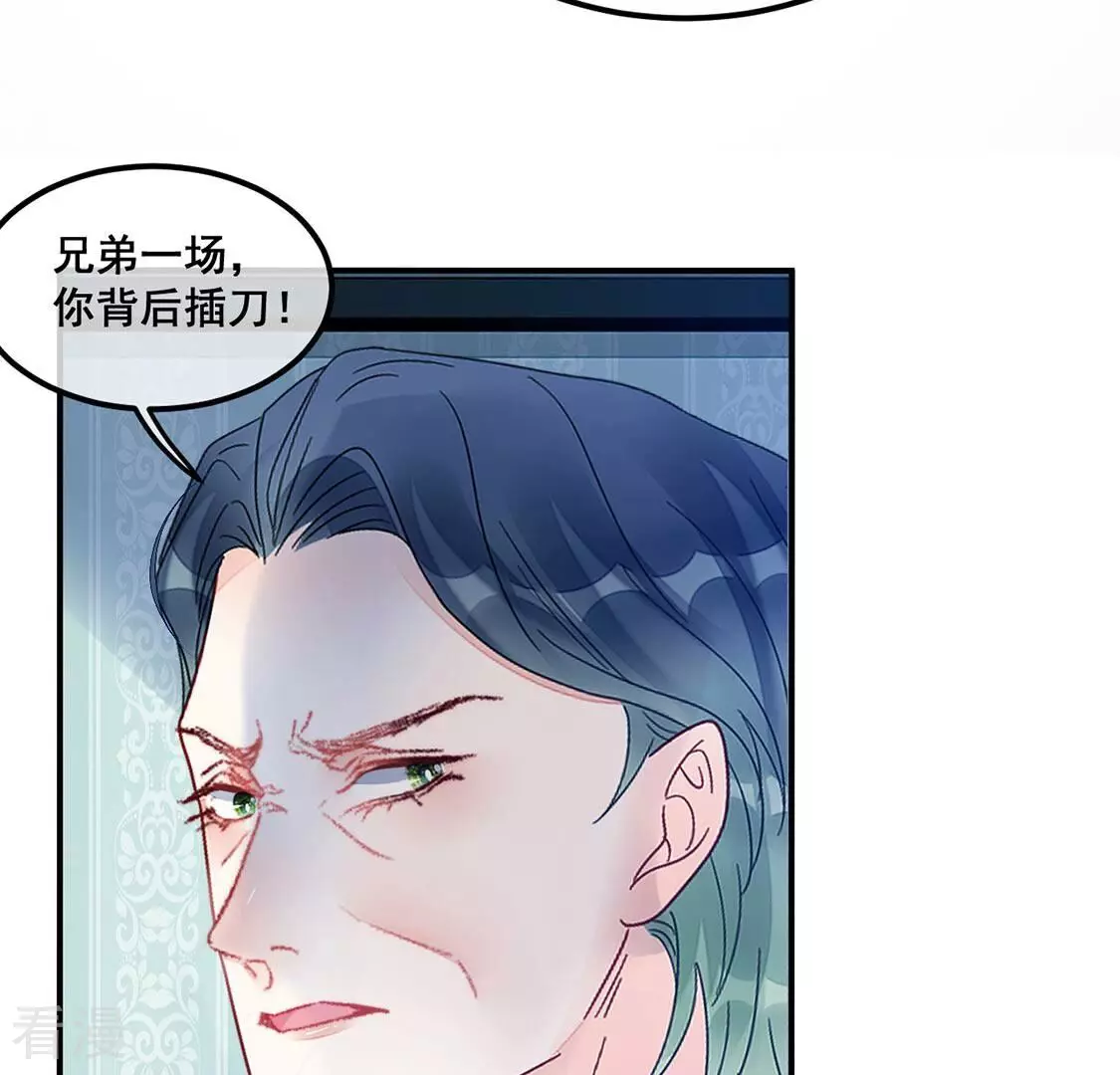 第95话 不能便宜他们(1/2)-第96话