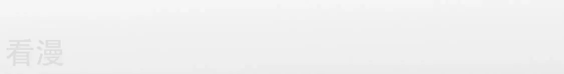 第95话 不能便宜他们(1/2)-第96话