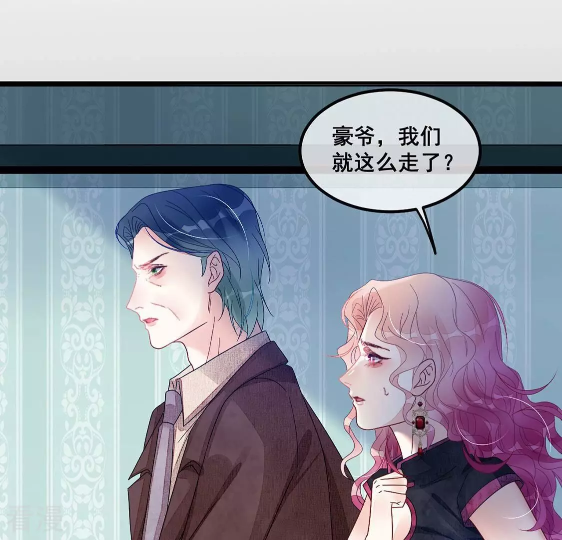 第95话 不能便宜他们(1/2)-第96话