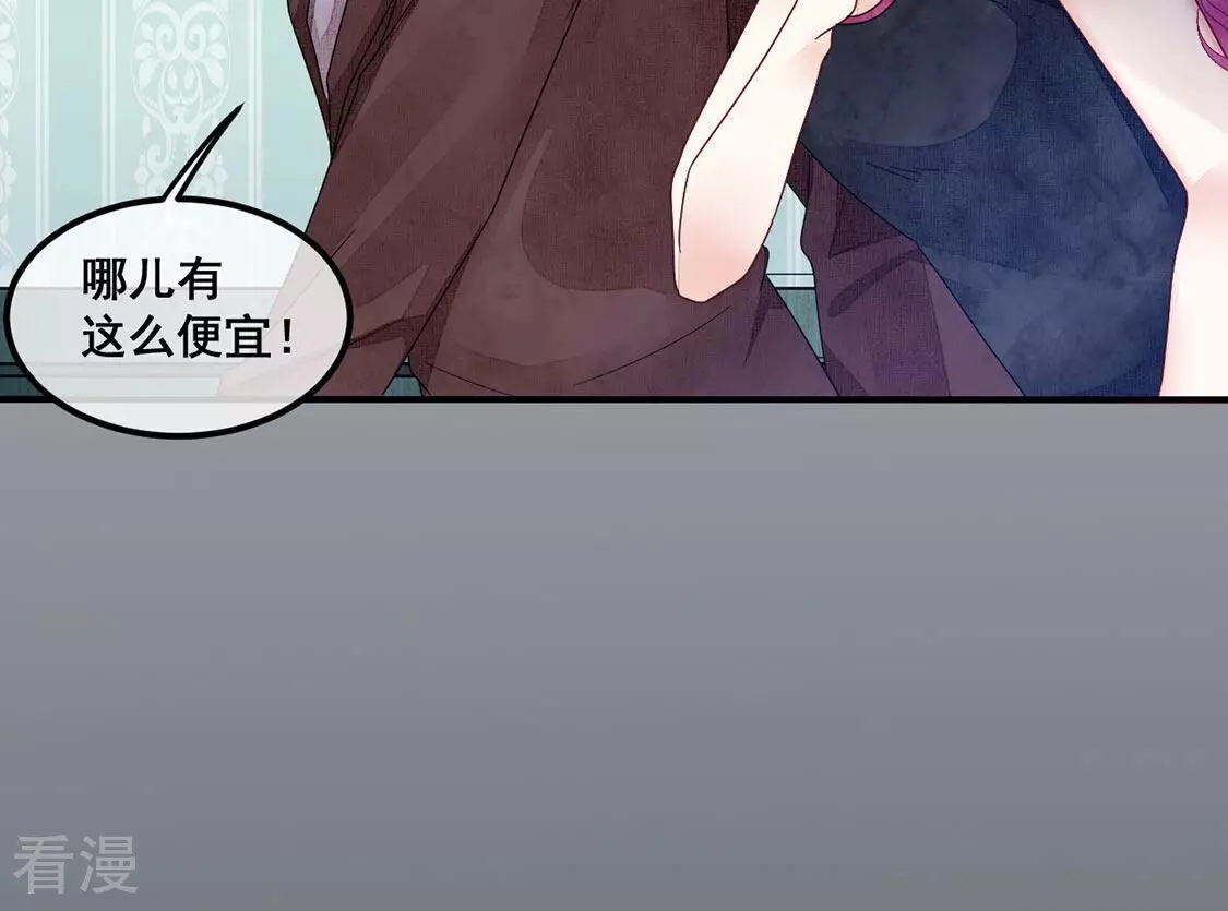 第95话 不能便宜他们(1/2)-第96话