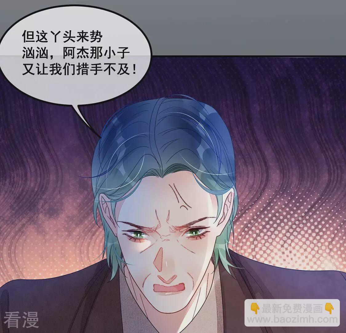 第95话 不能便宜他们(1/2)-第96话