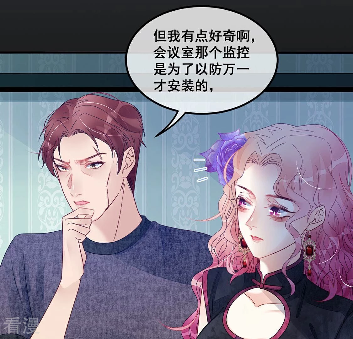 第95话 不能便宜他们(1/2)-第96话