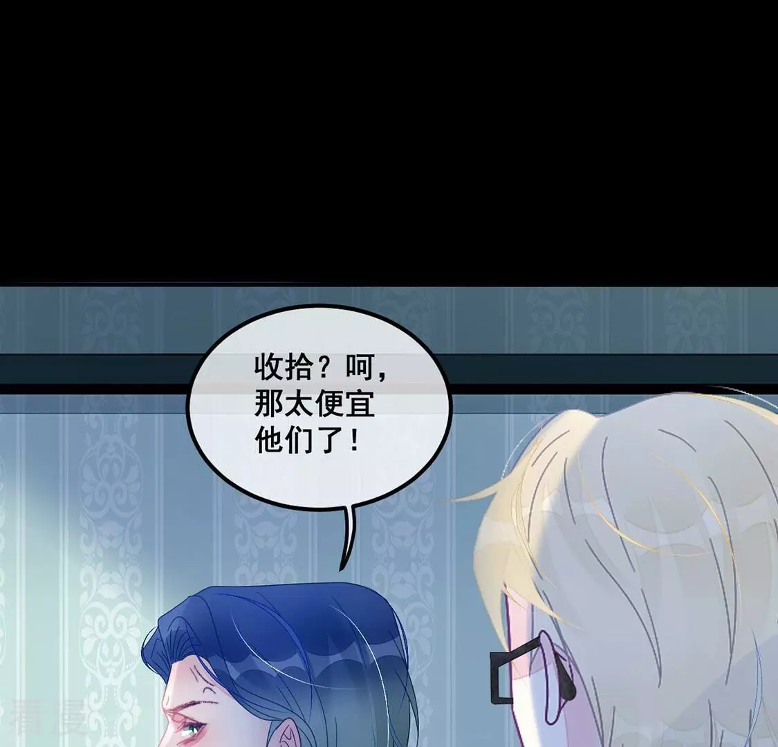 第95话 不能便宜他们(1/2)-第96话