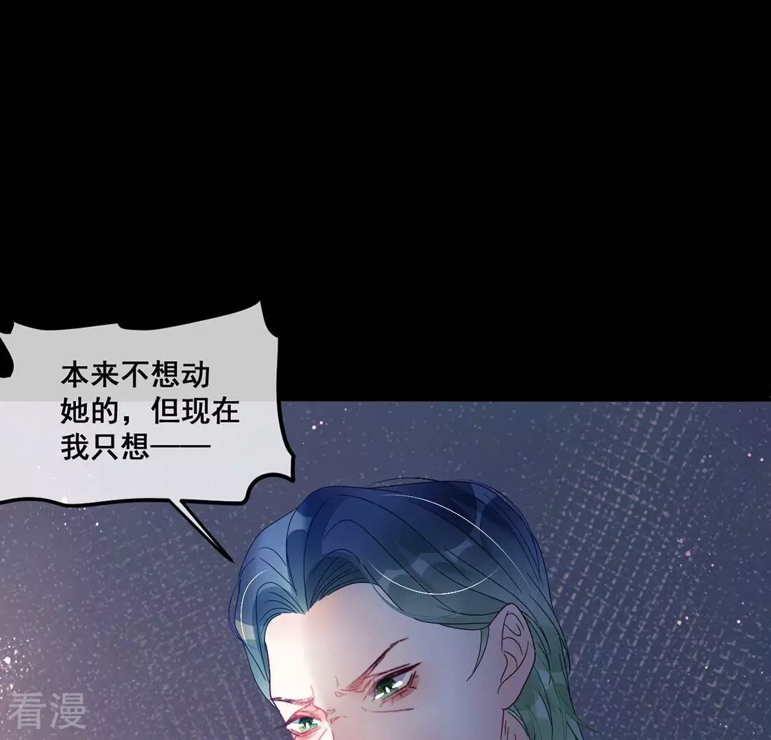 第95话 不能便宜他们(1/2)-第96话