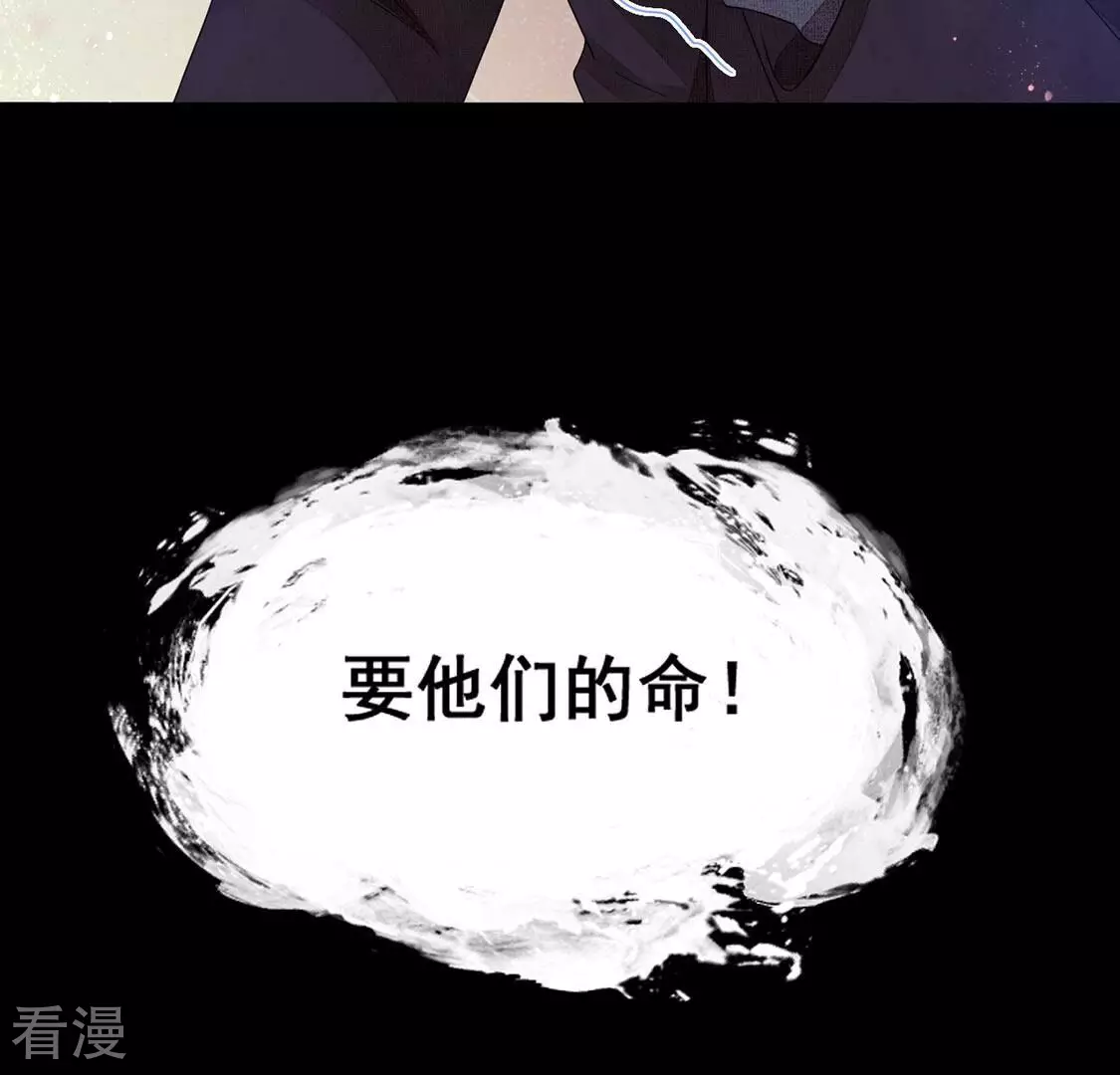 第95话 不能便宜他们(1/2)-第96话