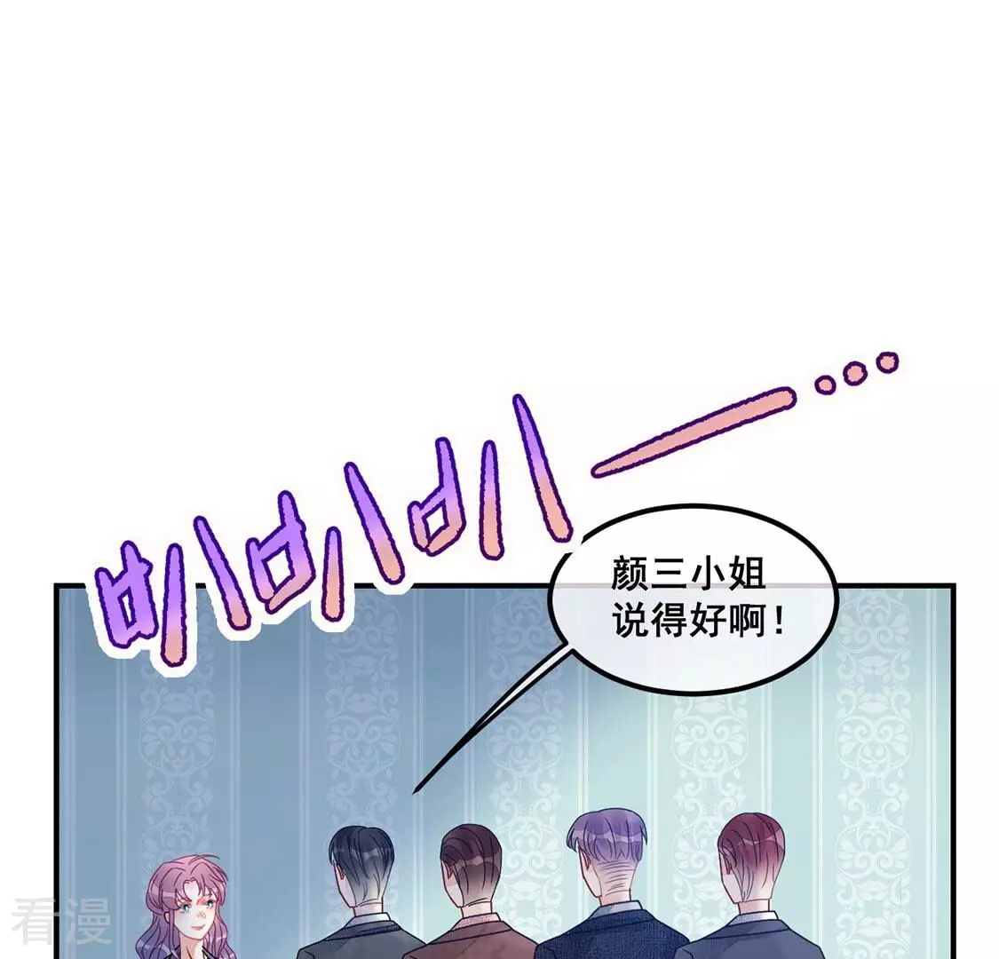 第95话 不能便宜他们(1/2)-第96话