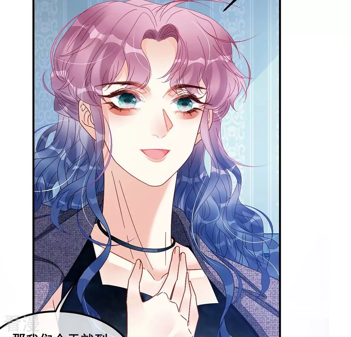 第95话 不能便宜他们(1/2)-第96话