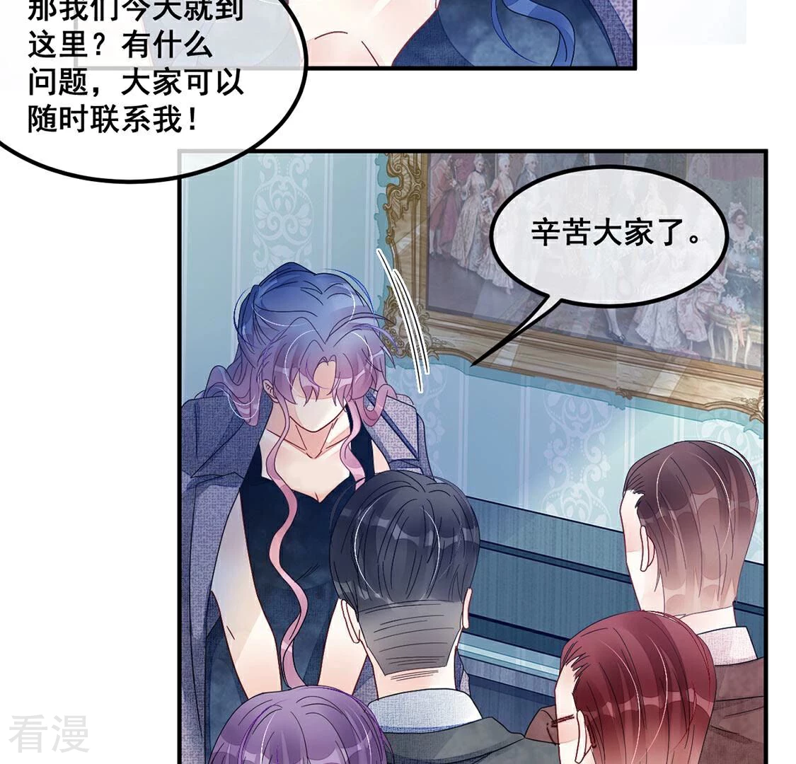 第95话 不能便宜他们(1/2)-第96话