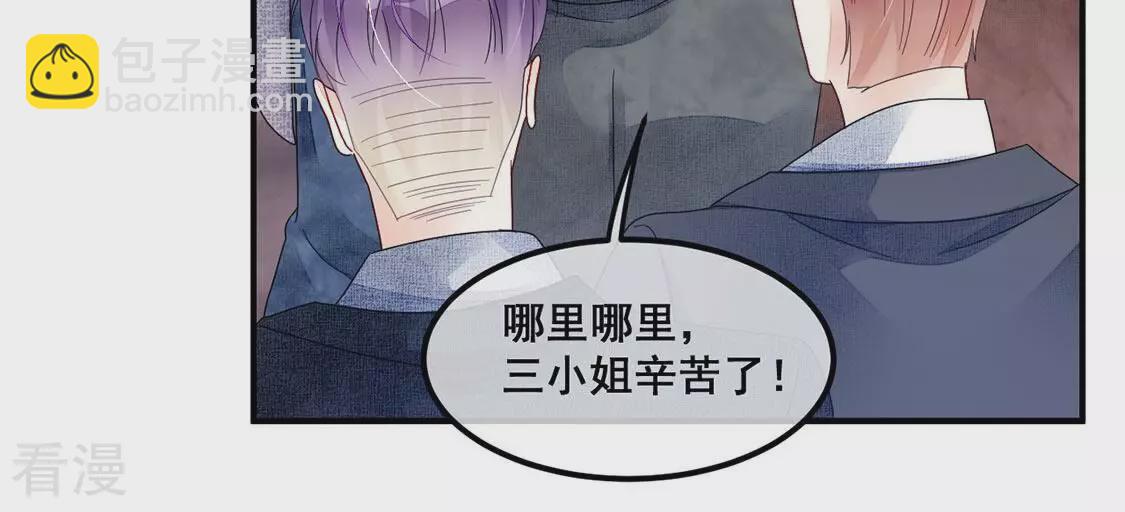 第95话 不能便宜他们(1/2)-第96话