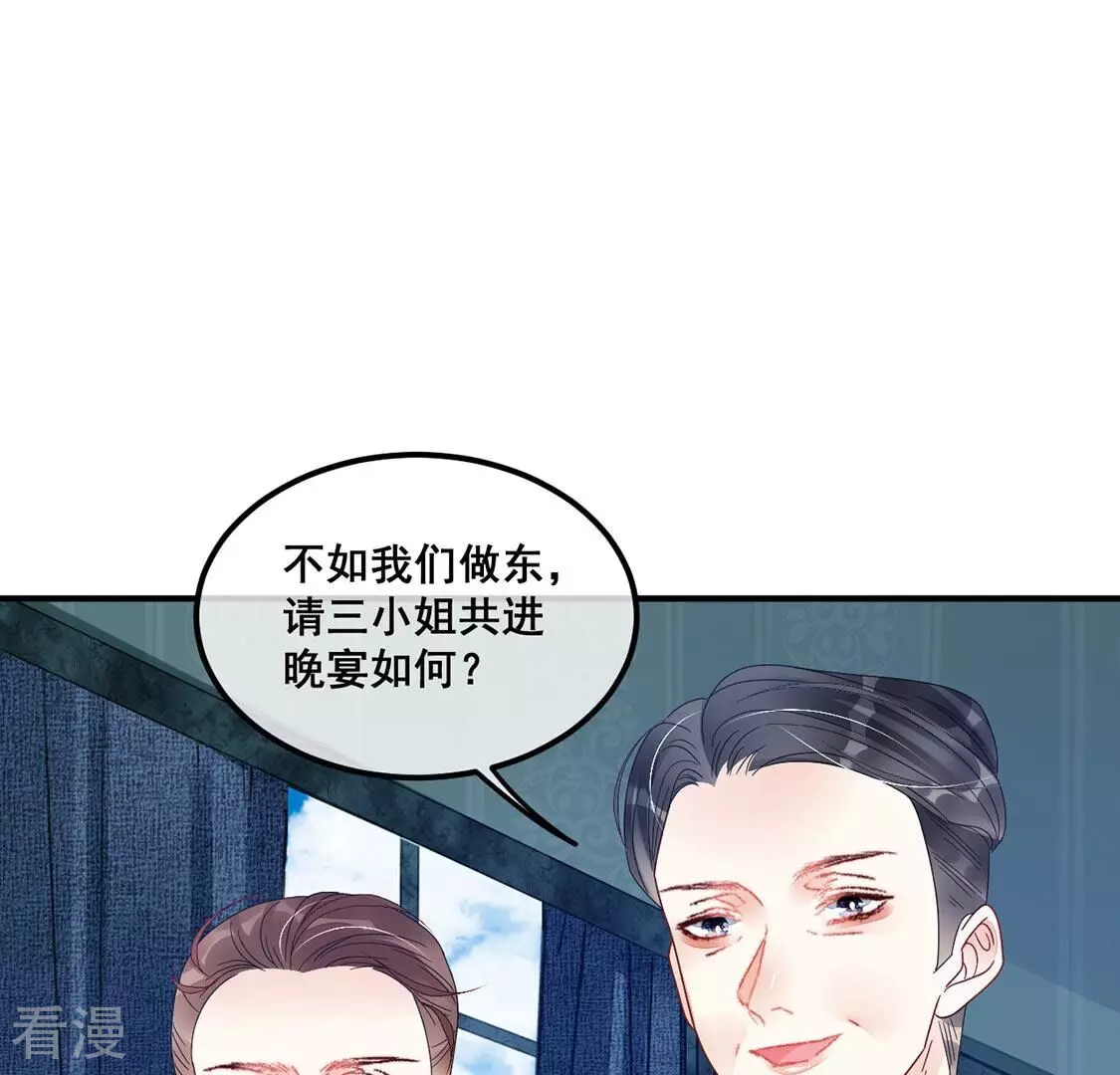 第95话 不能便宜他们(1/2)-第96话