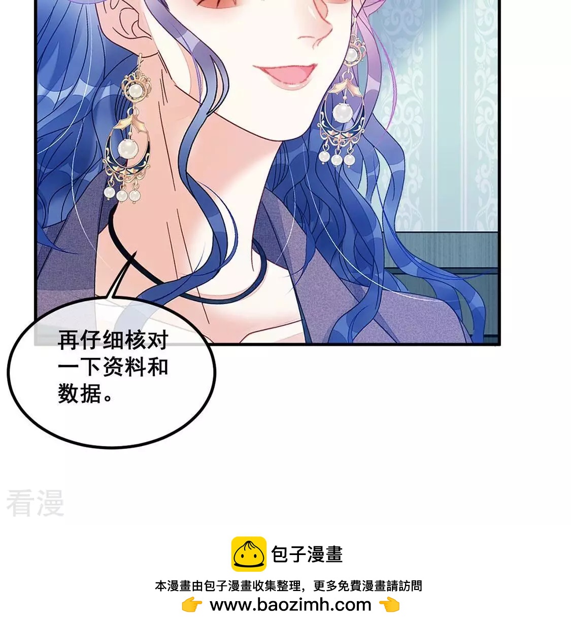 第95话 不能便宜他们(1/2)-第96话