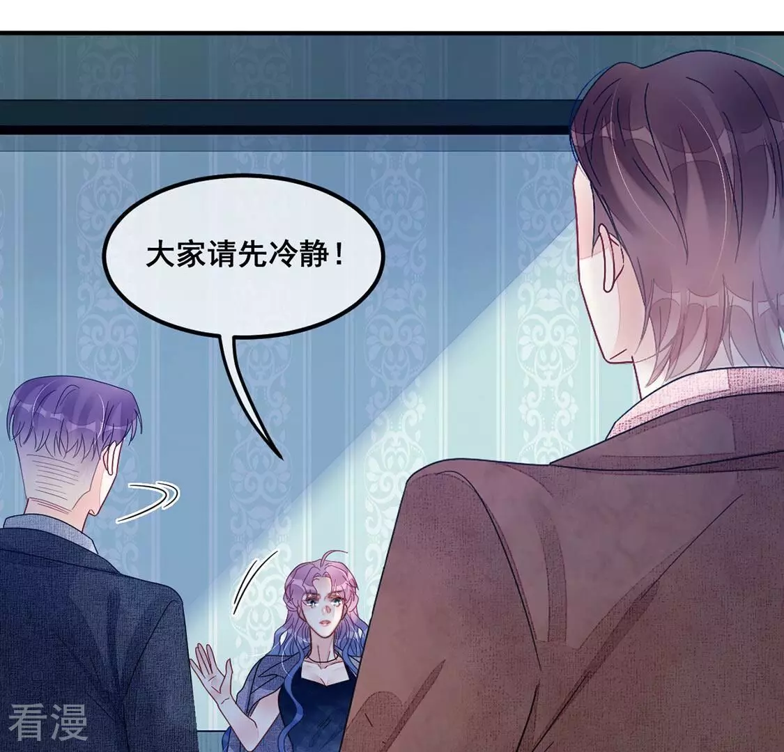 第95话 不能便宜他们(1/2)-第96话