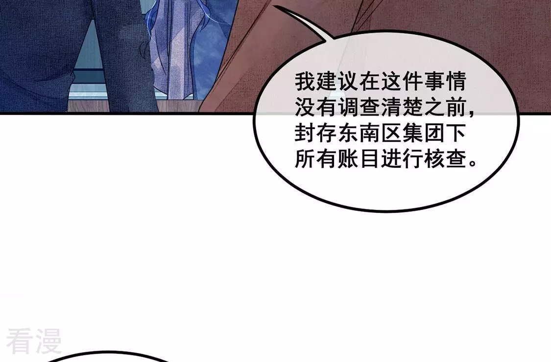 第95话 不能便宜他们(1/2)-第96话