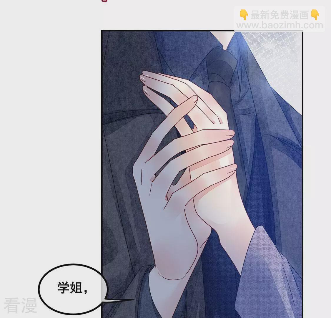 第97话 我一直都在监视你(1/2)-第98话