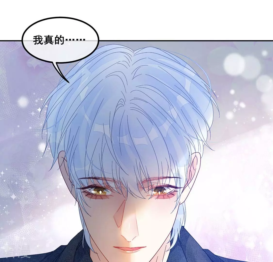 第97话 我一直都在监视你(1/2)-第98话