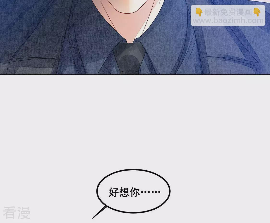 第97话 我一直都在监视你(1/2)-第98话