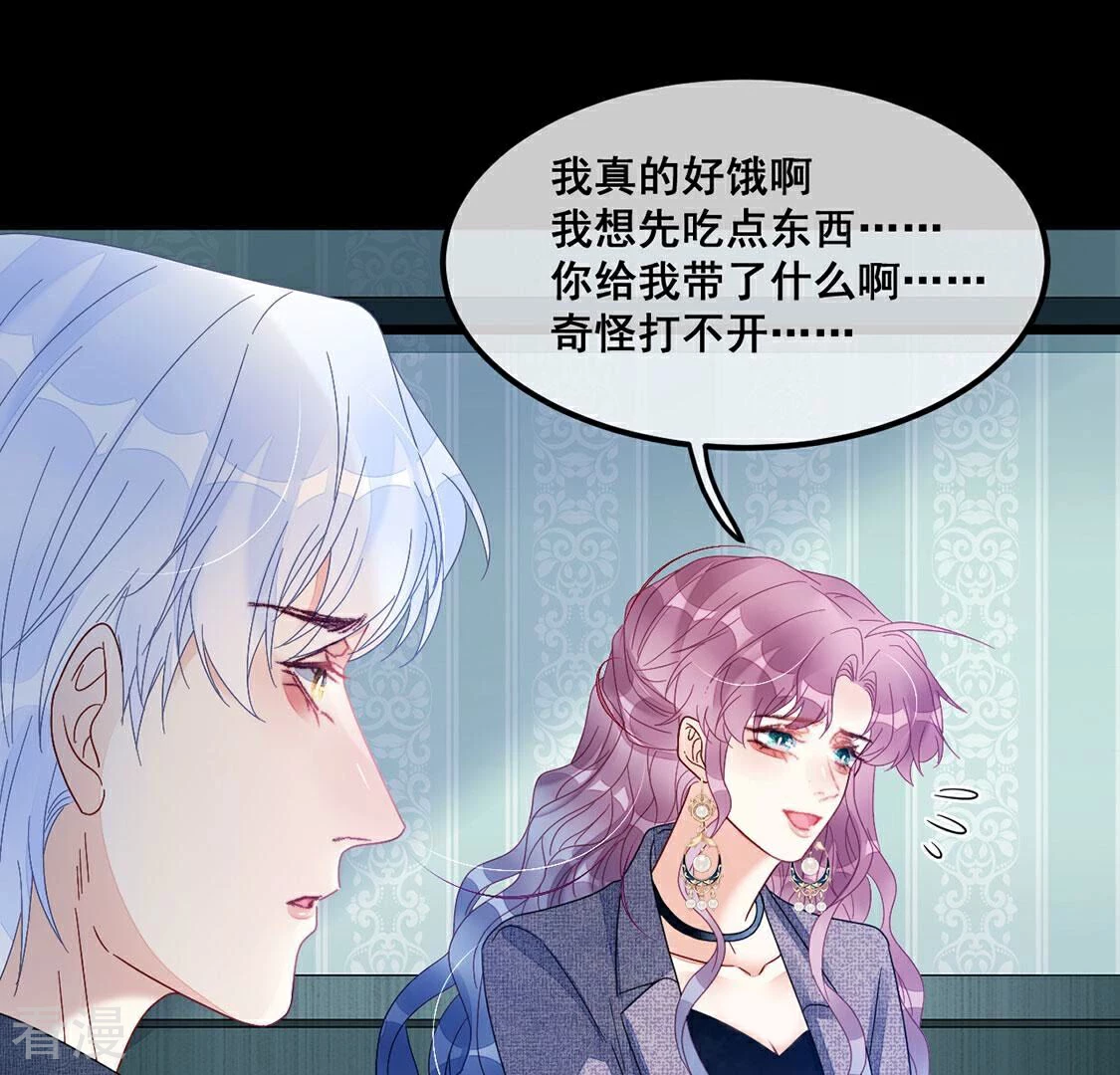 第97话 我一直都在监视你(1/2)-第98话