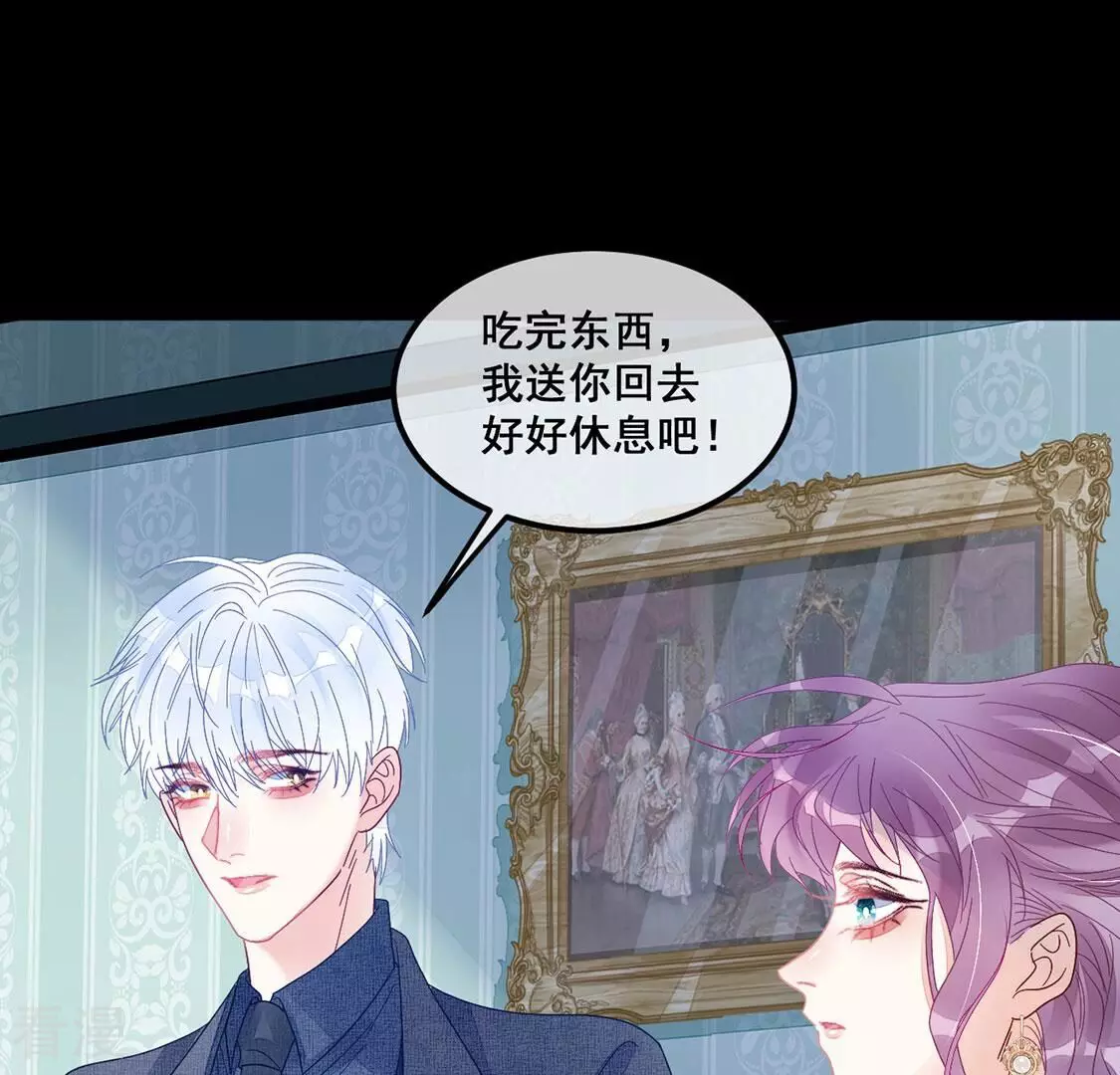 第97话 我一直都在监视你(1/2)-第98话