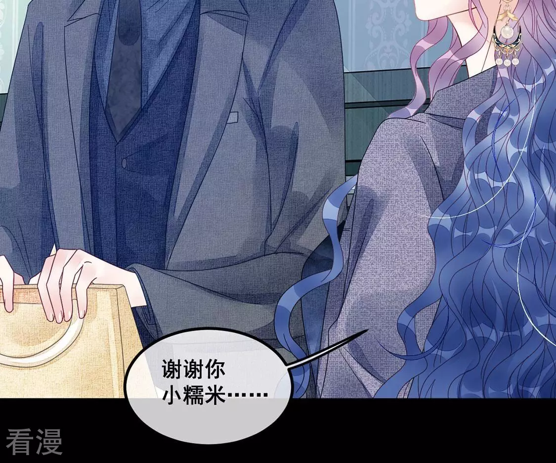 第97话 我一直都在监视你(1/2)-第98话