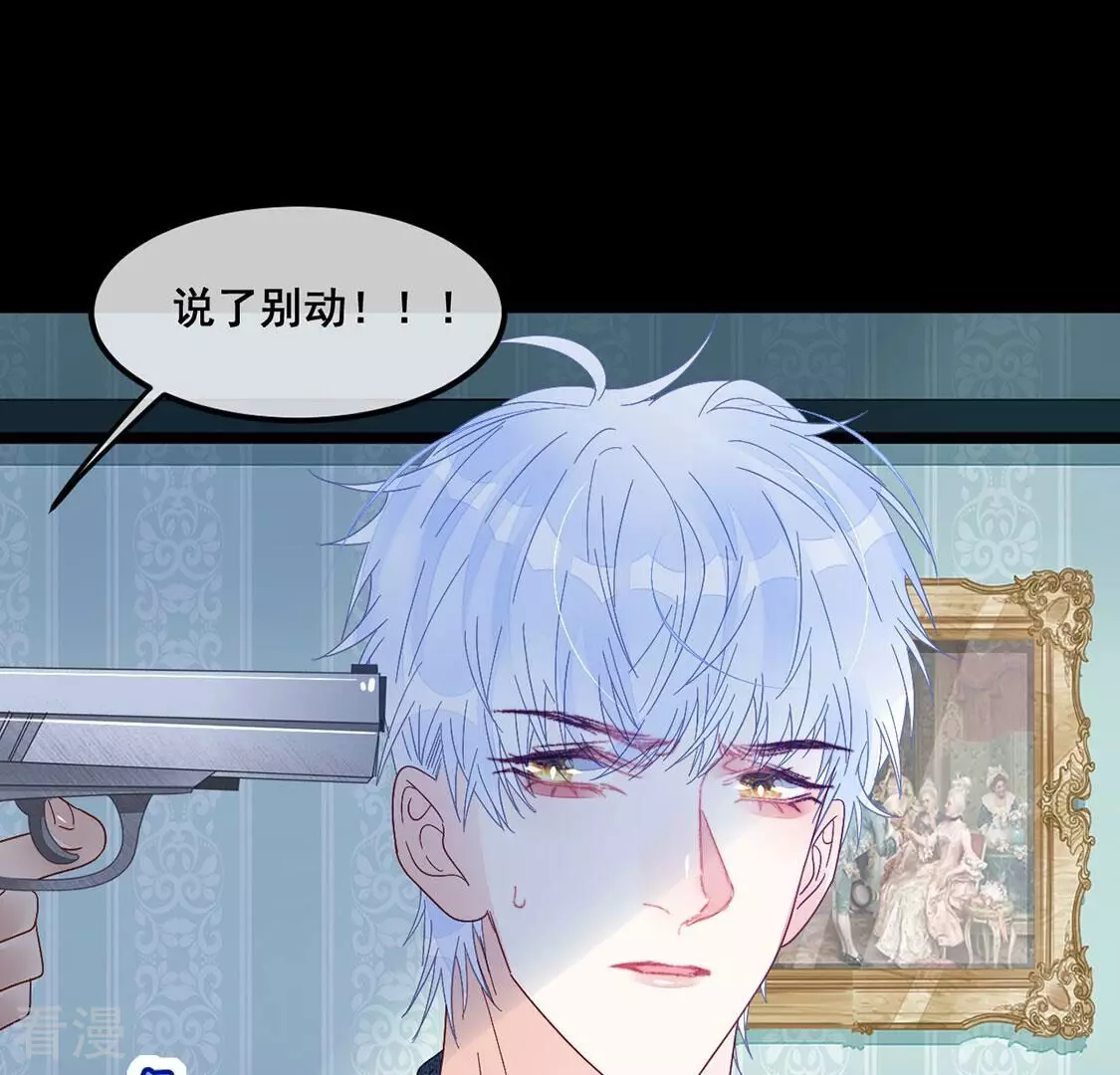 第97话 我一直都在监视你(1/2)-第98话