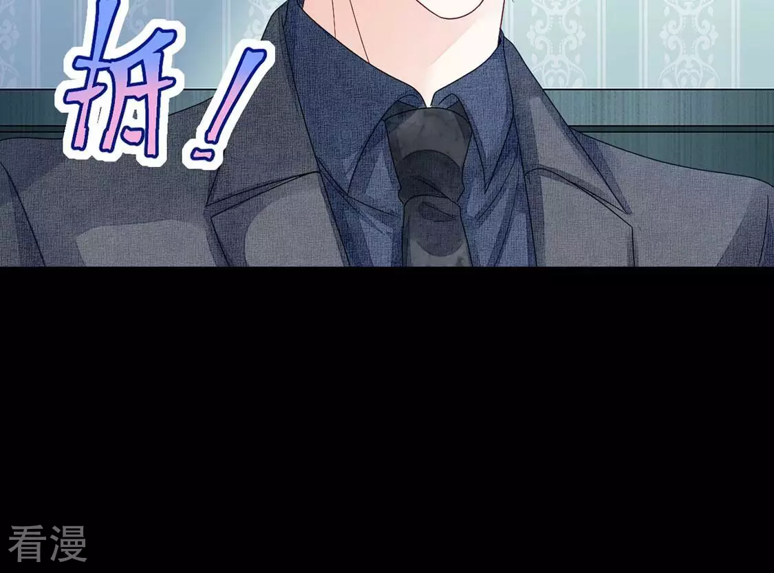 第97话 我一直都在监视你(1/2)-第98话