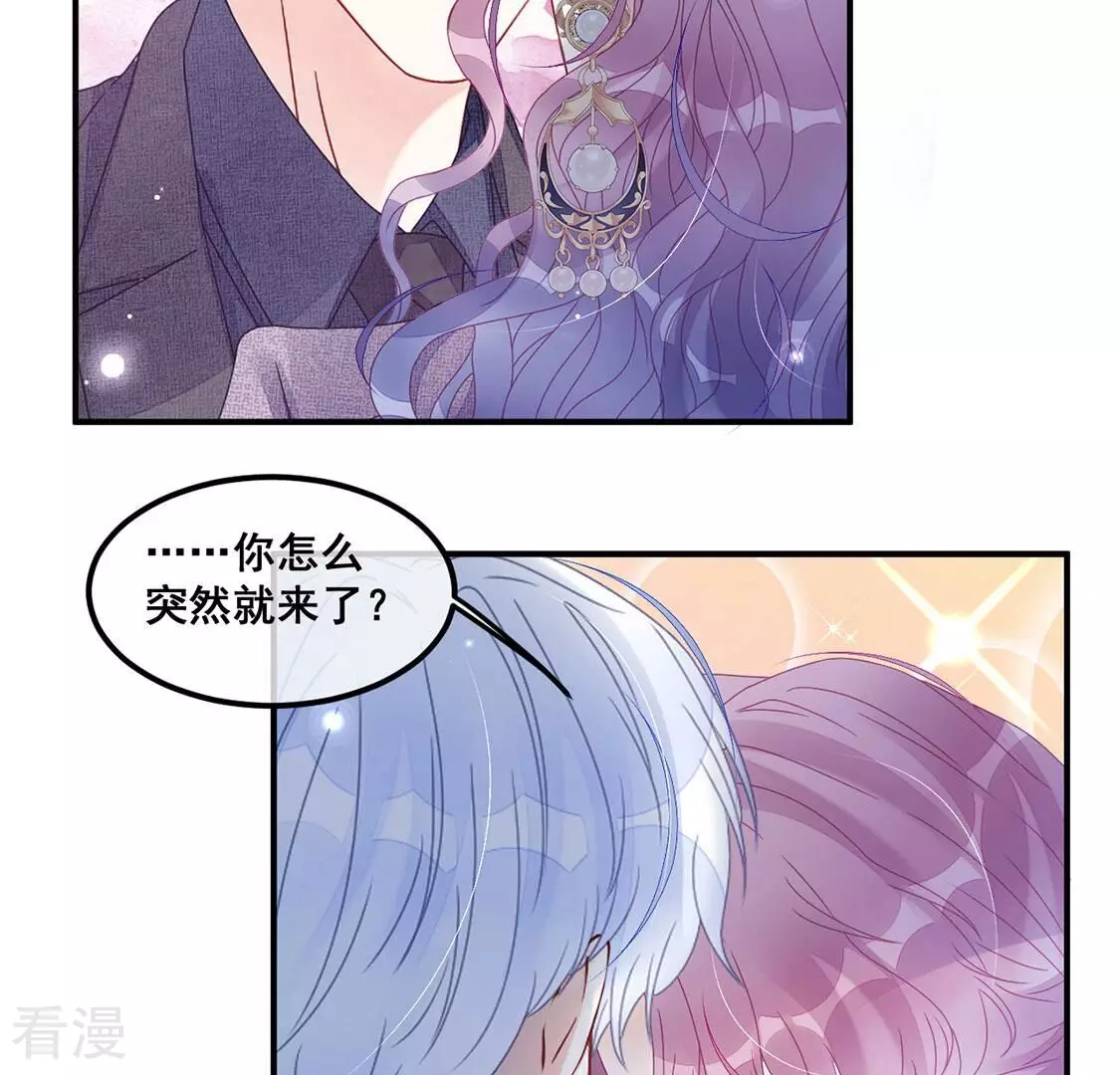 第97话 我一直都在监视你(1/2)-第98话